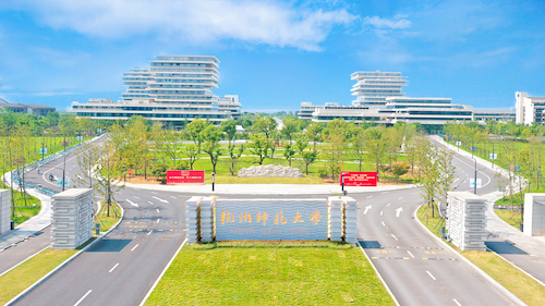 Hangzhou Normal University International Summer School Programs