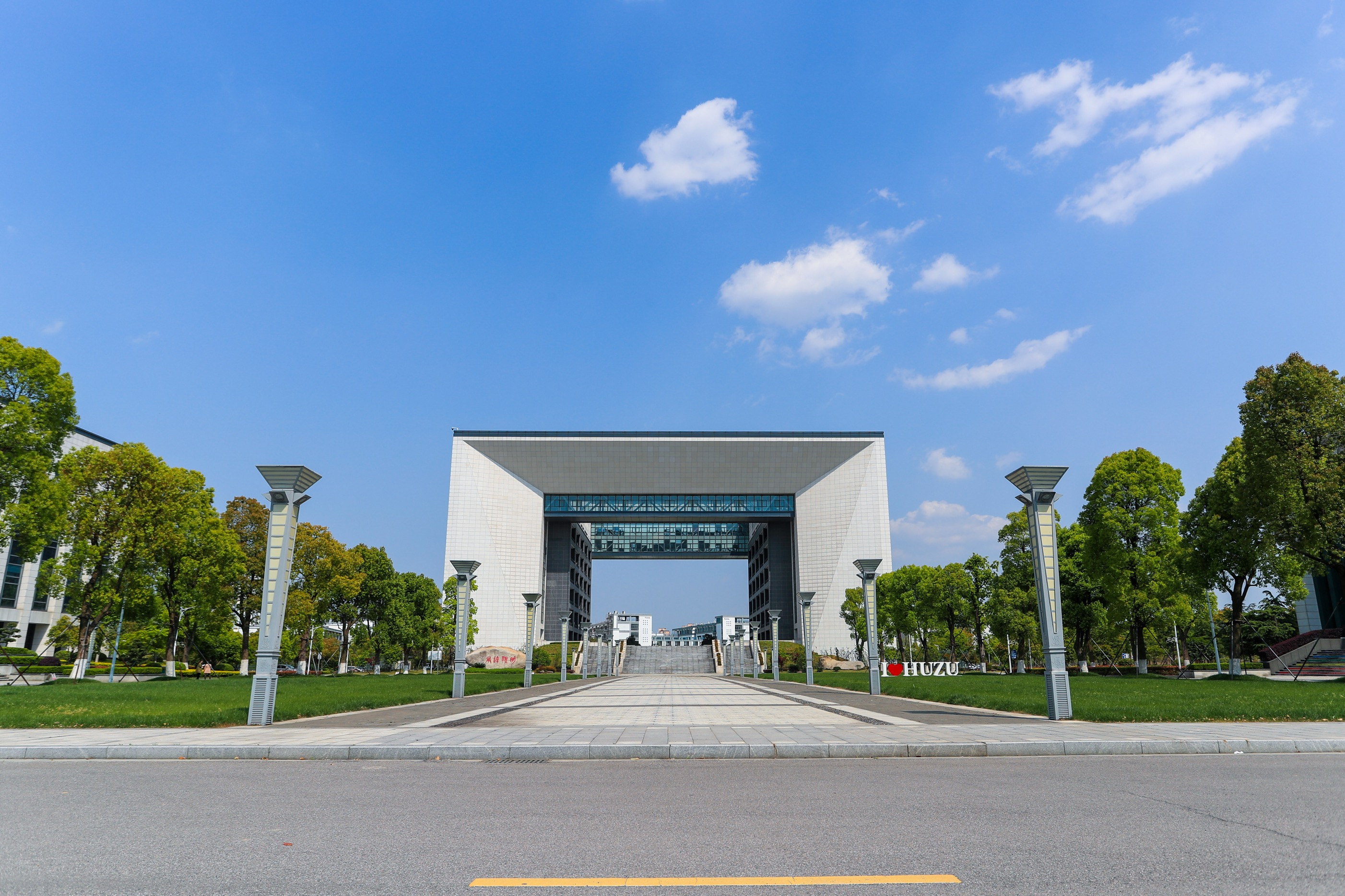 Huzhou University Summer Camp Program