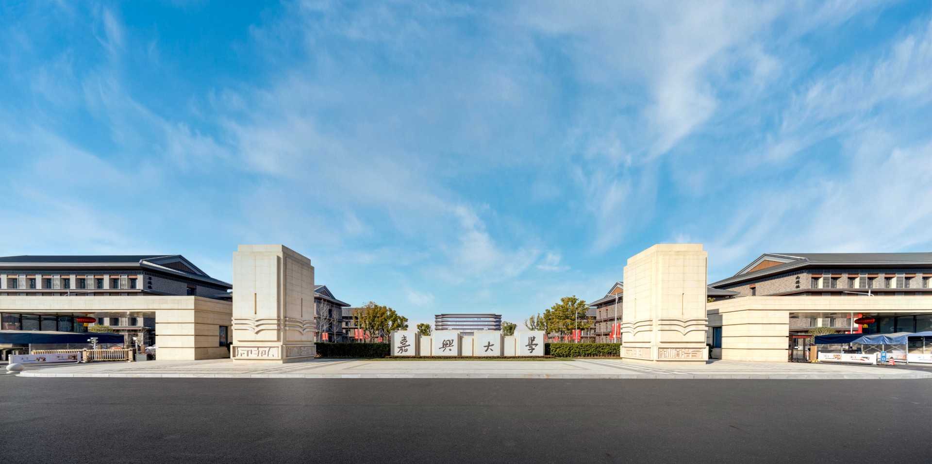 Jiaxing University