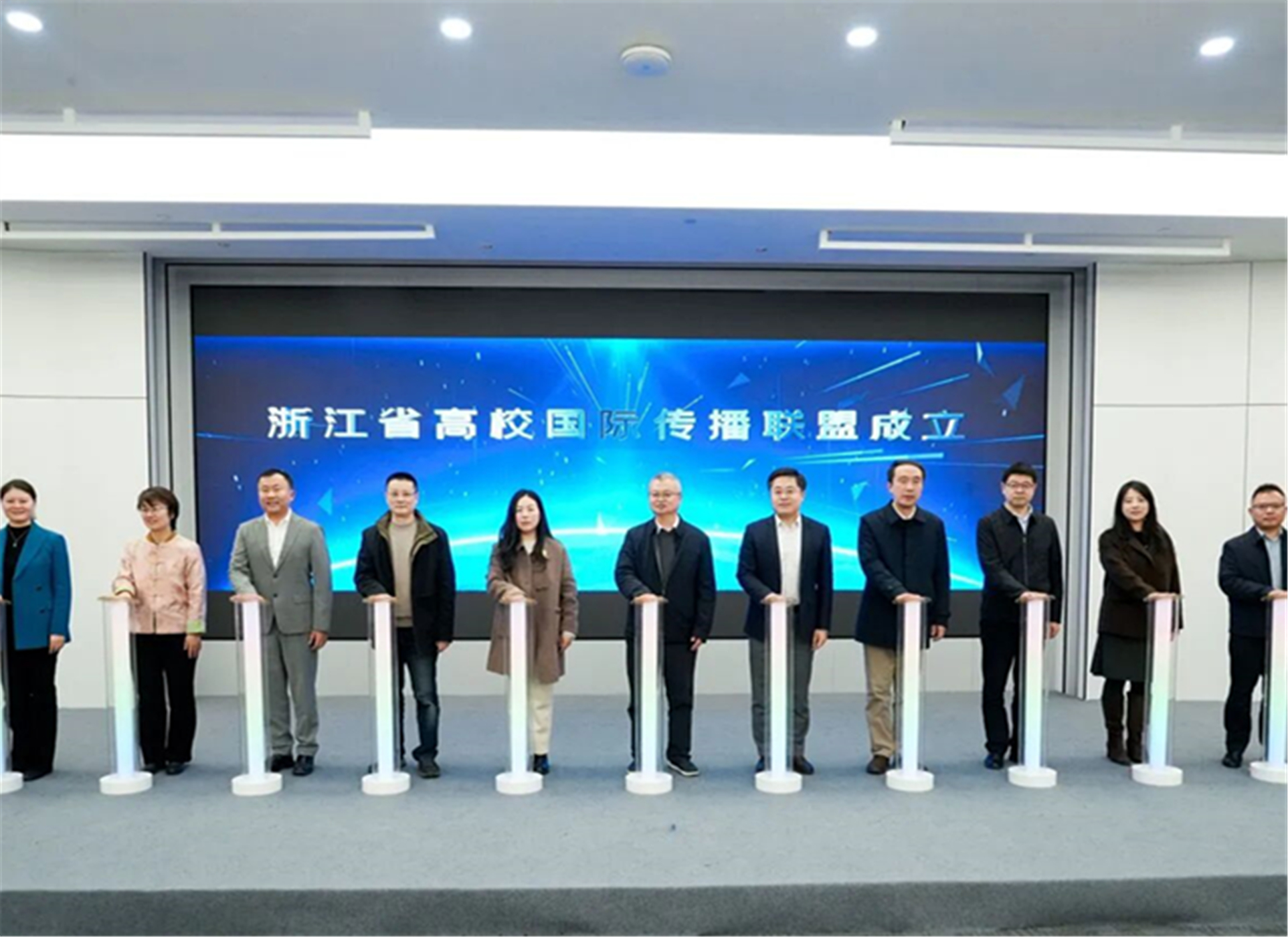 浙江省高校国际传播联盟成立