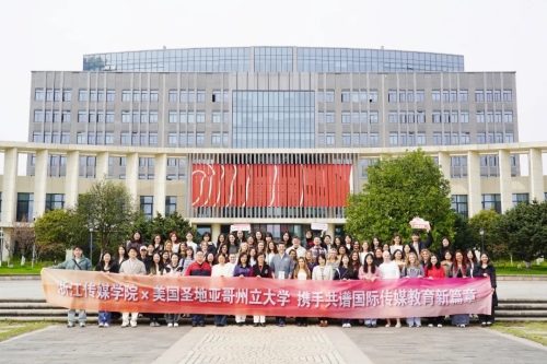 2026 Summer Program: “Charming Zhejiang · Media Journey”