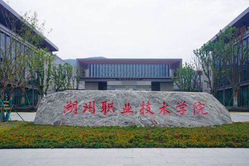 2026 Summer International Cultural Exchange Program---Huzhou Traditional Cultural Experience