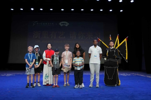 Introduction to the 2026 Summer School Program at ZVAA