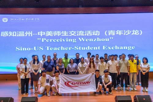 Zhejiang Industry & Trade Vocational College (ZJITC)2026 Summer School Programs